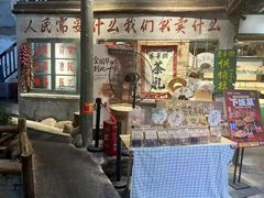 -東茅街茶馆