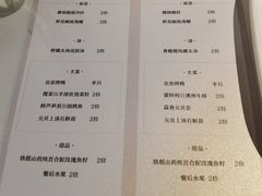 -1949全鸭季•北京烤鸭•宴会餐厅(欢乐海岸购物中心店)