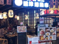 -沼津港渔市(宏伊国际广场店)