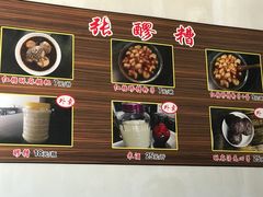 -张醪糟(街子店)