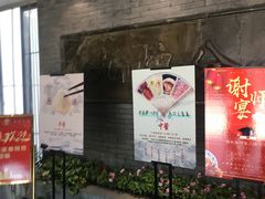 -九炉分座(个园店)