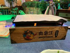 -肉串汪(望京店)