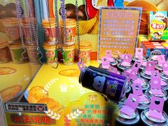 -汤姆熊欢乐世界·史莱姆怪兽(正大店)