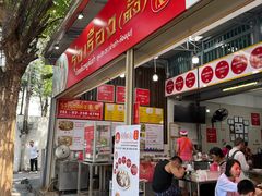 -榮泰米粉湯(Left Shop)