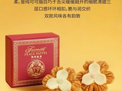-上海和平饭店龙凤厅 Dragon Phoenix