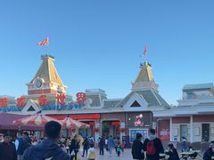 -沈阳方特欢乐世界