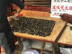 -权记百年老字号(牌坊街店)
