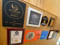 -蝶舍·MAISON PAPILLON