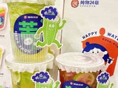 -炖物24章·顺时轻养茶(杭州保利时光里店)