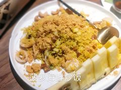 -星叶·东南亚料理(宁波万象汇店)