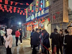 -芙蓉泉·烤鸡爪(芙蓉街店)
