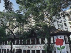 -山城巷传统风貌区