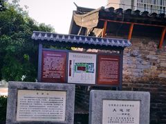 -南新仓文化休闲街