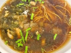 -东吴面馆(因果巷店)