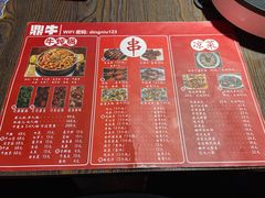 -鼎牛牛炖锅·烤串(温泉路店)