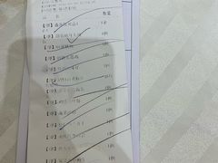 账单-和记小菜(七宝店)