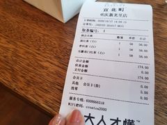 -去茶山(新光里店)