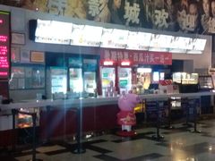 -左岸国际电影城(泉汇购物广场店)
