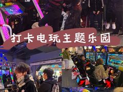 -核客电玩城(东门店)