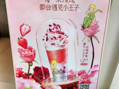 -奈雪的茶(大梅沙8号仓店)