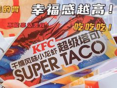 -肯德基(天河城店)