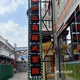 谁懂啊!吃到了心心念念的河豚面!