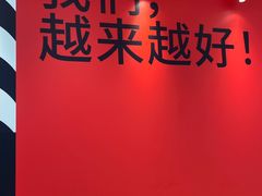 -天津万象城