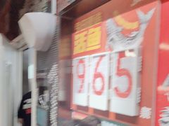 -鱼酷活鱼烤鱼(北美店)