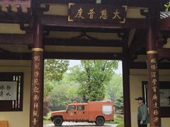 -庐山风景名胜区-东林大佛