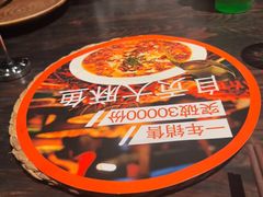 -懒人盐府人家(安贞店)