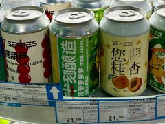 -帝玛进口精品超市D-MART