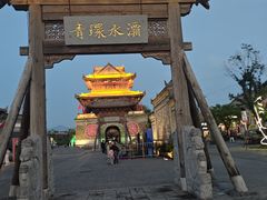 -白鹿原影视城