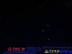 -万达广场(大明宫店)
