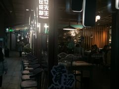 -付掌柜在成都·热炒砂锅集(金禾店)