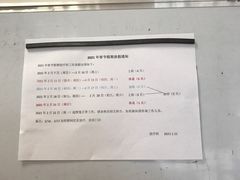 -复旦大学附属眼耳鼻喉科医院(浦江院区)