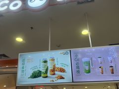 -CoCo都可(新太阳宫店)
