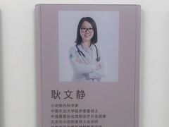-美联众合动物医院·24h转诊中心