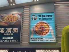 -天娱广场