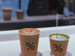 -% Arabica阿拉比卡咖啡烘焙工坊