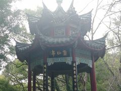-乌山风景区