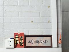 -箪食记(汉口路店)