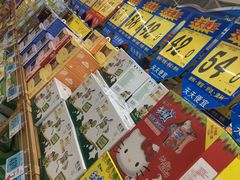 -大润发(八仙城店)