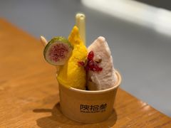 -陕拾叁-西安糕点(北院门创始店)