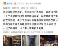 -美豪丽致酒店(西安高新区南二环丰庆公园地铁站店)