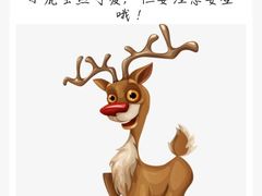 -北京麋鹿生态实验中心