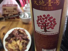 -真香牛肉老店(思源路店)