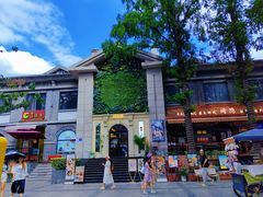 -南京中国近代史遗址博物馆(南京总统府)