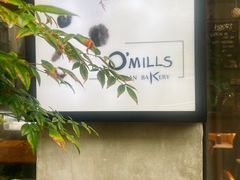 -O'mills Sourdough Bakery&Bistro(永嘉路店)