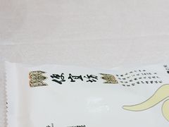 -便宜坊烤鸭店(荣华店)