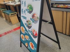 -伊北味·清真青海拉面村(延安路店)